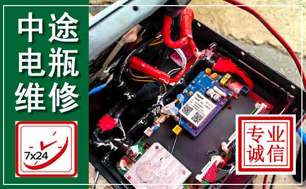道县汽车换电瓶,附近电瓶维修救援电话