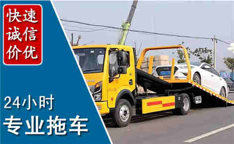 道县拖车救援场景与案例