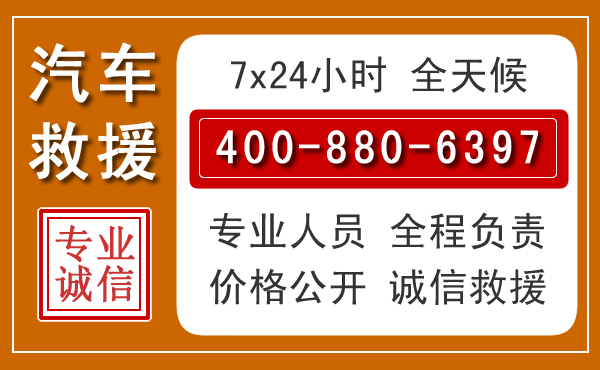 道县夏季多雨季节,新能源汽车救援的五大注意事项