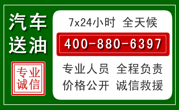 道县拖车救援发展新趋势：北斗导航系统加持下的拖车救援特点