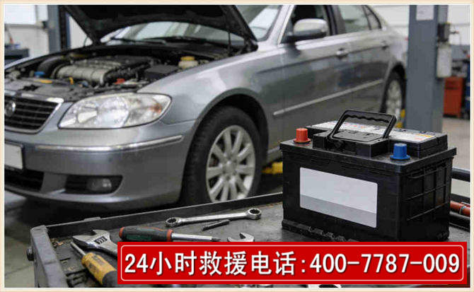 道县 高温雨天汽车突然没电车辆无法正常行驶该如何处理呢